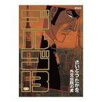  Golgo 13 190|.......