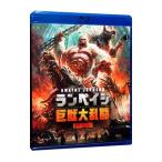 Yahoo! Yahoo!ショッピング(ヤフー ショッピング)Blu-ray／ランペイジ 巨獣大乱闘 ブルーレイ＆DVDセット