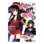  это отличный мир . праздник удача .! 8|. подлинный .