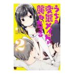 u.. менять .meido.. трещина ..2|saku