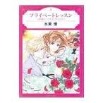  private урок ~... Hollywood роман ~| лед каштан super 