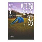 .... ..| Nakayama 7 .