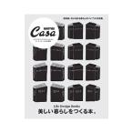 美しい暮らしをつくる本。／マガジンハウス