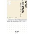 ... модифицировано .| гора хвост . Sakura .