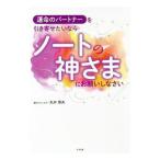 . жизнь. Partner . скидка .. хочет если Note. бог ... пожалуйста ....| круг . глава Хара 