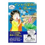 . вода rin это Индия . звезда .. глубокий .~!|. вода ..