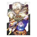 逆転オセロニア公式ビジュアルファンブック／Gzブレイン
