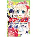  Cheer * Dan ROCKETS 9 год последующий JETS....1|......