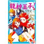  дракон бог ..( Dragon * Prince )! 13|. внизу ..