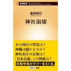  бог фирма ..| остров рисовое поле ..