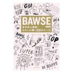 BAWSE собственный исторический максимально высокий! хлопчатник .. светит 50. правило |SinghLilly