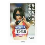  все ...., тот ...| Miyazaki ..