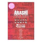 Yahoo! Yahoo!ショッピング(ヤフー ショッピング)嵐＆Sexy Zone僕らのハピネス部活動！＋HISTORICAL REPORT／ジャニーズ研究会