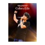 DVD| внизу .. жить house Tour 2018*Color of Life~