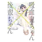 ... Chan × после . Chan 3|...