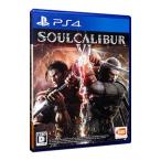 PS4／SOULCALIBUR VI