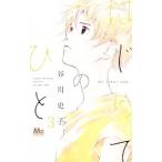  впервые .. ..3|. река история .