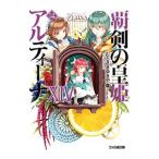 ... ..aru чай na14|.......