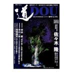  сезон . дорога No.172 2012 весна номер |.. выпускать 