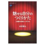  очарован собственный. создание ..| дешево рисовое поле ..