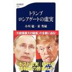  карты Россия торцевая дверь. . реальный | Ogawa .(1971~)
