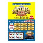 .. способность тест официальный рабочая тетрадь no. 2 шт |. тутовик фирма 