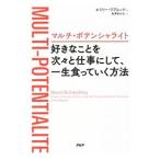  мульти- *po тонн автомобиль свет нравится .... следующий .. работа . делать, один сырой еда .... способ |WapnickEmilie