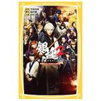  Gintama фильм роман 2| пустой . Британия осень 