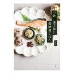  один . три .. каждый день низкий сахар качество .. .|mi Chill ( кулинария )