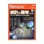  статистика .. показатель | новый тонн Press 