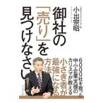 . фирменный [ продажа ]. видеть присоединение ...!| маленький ...