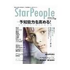 StarPeople Vol.42 Autumn 2012| натуральный Spirit 