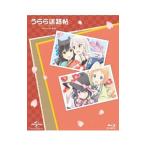Blu-ray／うらら迷路帖 Blu−ray BOX