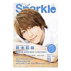 Sparkle vol.23| носитель информации Boy 