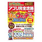  Appli совершенно ..Vol.16..* часы ....| Stan da-z