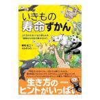 i кимоно срок службы ...| новый дом широкий 2 