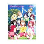 ラブライブ！サンシャイン！！THIRD FAN BOOK／KADOKAWA