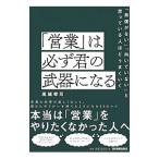[ предприятие ]. обязательно .. оружие стать | высота замок ..