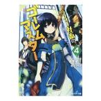 ala four фирма .. go- Lem тормозные колодки 4| высота видеть . река 