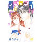 i автомобиль koiH-. человек. .....hyper- 6|.. прекрасный .