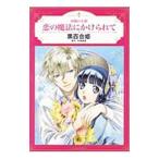 ... маленький коробка .. магия ......| чёрный 100 ..