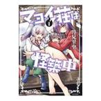 mayoi.. .. средний 1| месяц видеть . средний 