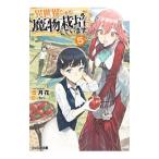  необычность мир, но . предмет культивирование делает. 5| снег месяц цветок 