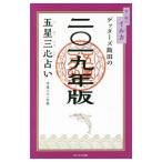 geta-z. рисовое поле. . звезда три сердце предсказание 2019 год версия золотой | серебряный. дельфин сиденье |geta-z. рисовое поле 