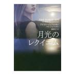  месяц свет. reki M |JohansenIris