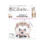 Yahoo! Yahoo!ショッピング(ヤフー ショッピング)あにふぁん／笠倉出版社