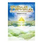  анимация фильм [ космос. закон -. Akira сборник -] официальный путеводитель |[ космос. закон -. Akira сборник -] сборный Project 