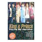 King & Prince You*re My Heroine| Johnny's изучение .