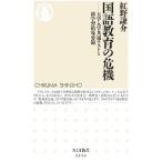  государственный язык образование. . машина |....