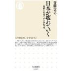  Япония . поломка ...|. глициния . мужчина 